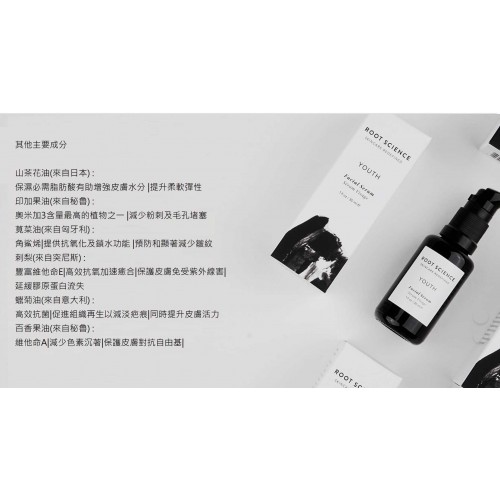 Root Science YOUTH Serum 30ml Root Science YOUTH Serum 30ml