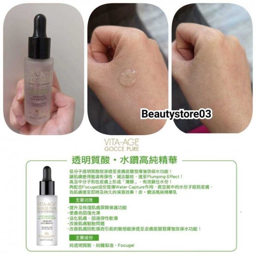 BLV 黑鑽・高純精華系列30ml BLV 黑鑽・高純精華系列30ml