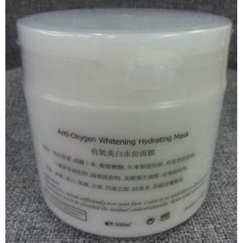 Becerly抗氧美白水份面膜500ml