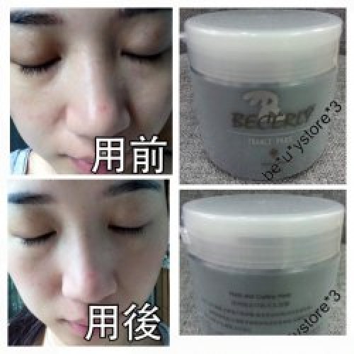 Becerly 冰河泥去印面膜500ml Becerly 冰河泥去印面膜500ml