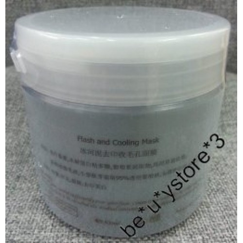Becerly 冰河泥去印面膜500ml Becerly 冰河泥去印面膜500ml