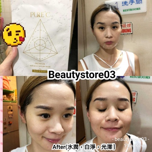 Pure C (白)Premium Miracle Repair mask Pure C (白)Premium Miracle Repair mask