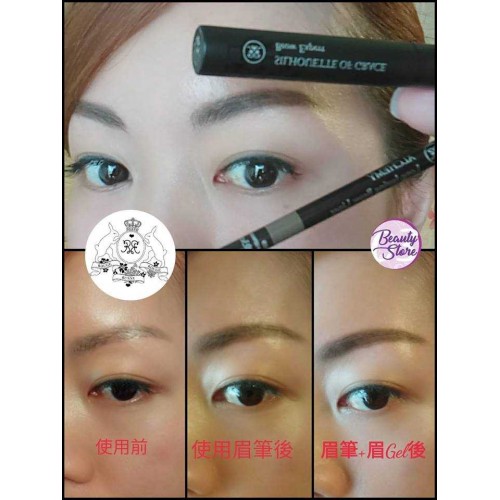 RBR Brow Expert Gel - EARTHSHINE 眉gel