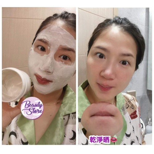 Belle Coeur GE32 抗氧化面膜150ml