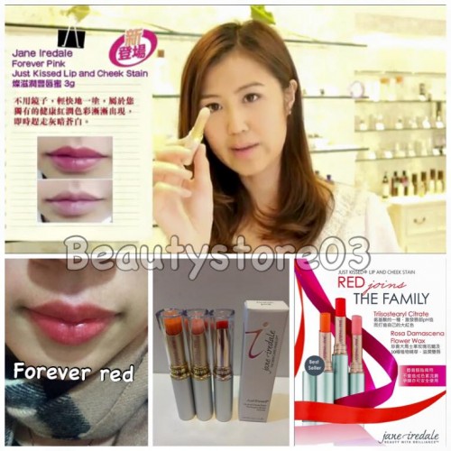 JANE IREDALE 玫瑰變幻唇膏(4色) JANE IREDALE 玫瑰變幻唇膏(4色)
