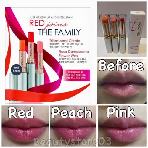 JANE IREDALE 玫瑰變幻唇膏(4色) JANE IREDALE 玫瑰變幻唇膏(4色)