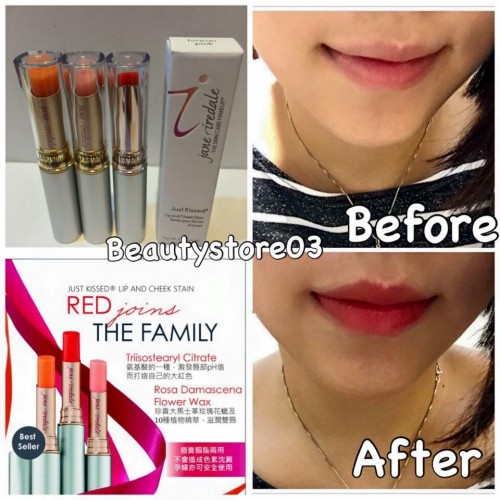 JANE IREDALE 玫瑰變幻唇膏(4色) JANE IREDALE 玫瑰變幻唇膏(4色)