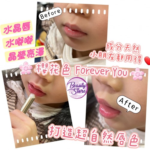 JANE IREDALE 玫瑰變幻唇膏(4色) JANE IREDALE 玫瑰變幻唇膏(4色)