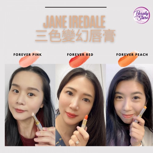 JANE IREDALE 玫瑰變幻唇膏(4色) JANE IREDALE 玫瑰變幻唇膏(4色)