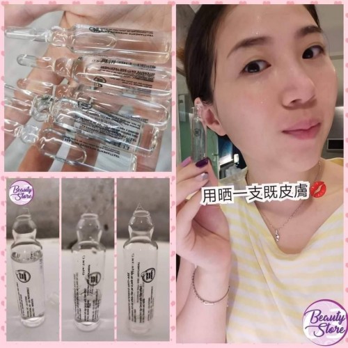 MY 16 倍精華 (1盒 6ml x 12 支) MY 16 倍精華 (1盒 6ml x 12 支)