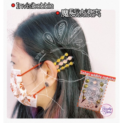 Invisibobble 髲夾