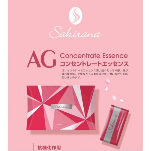 Sakirana AG抗糖精華 1ml X 30pcs Sakirana AG抗糖精華 1ml X 30pcs