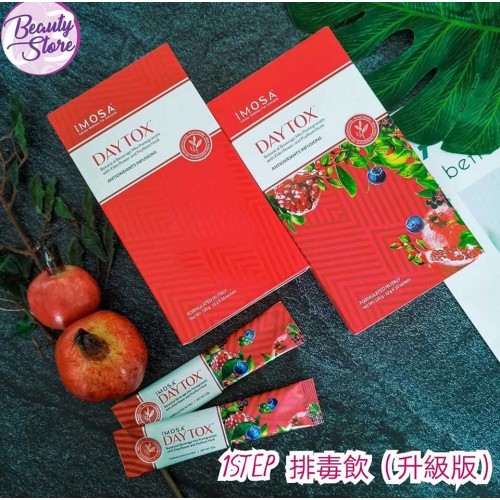 IMosa 排毒飲 IMosa 排毒飲