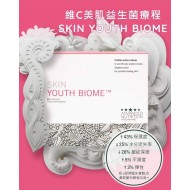 ANP Skin Youth Biome 維C美肌益生菌療程 60粒 ANP Skin Youth Biome 維C美肌益生菌療程 60粒