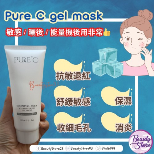 Pure C Gel Mask 150ml Pure C Gel Mask 150ml