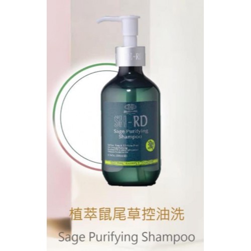 SH-RD SD206 植萃鼠尾草控油洗 200ml