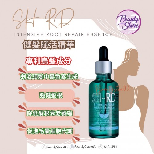 SH-RD SD210 黑髮精華 50ml SH-RD SD210 黑髮精華 50ml