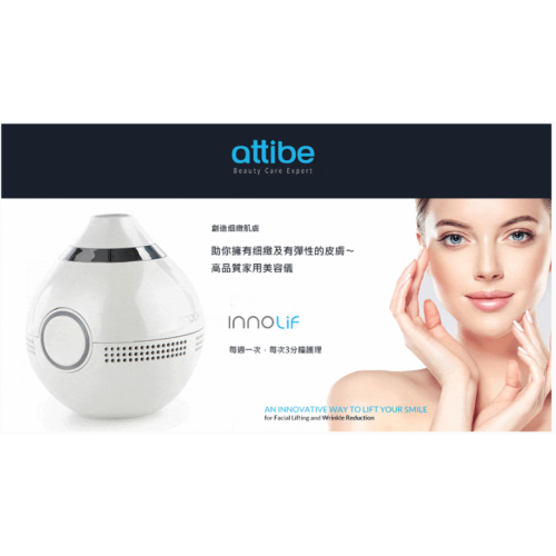 Attibe Hifu 聚焦球 Attibe Hifu 聚焦球
