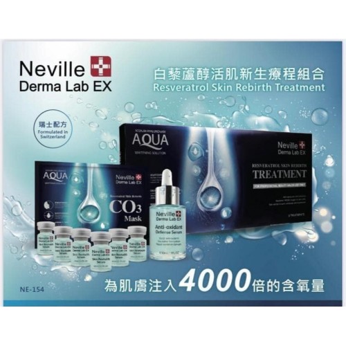 Neville 白藜蘆醇活肌新生療程組合