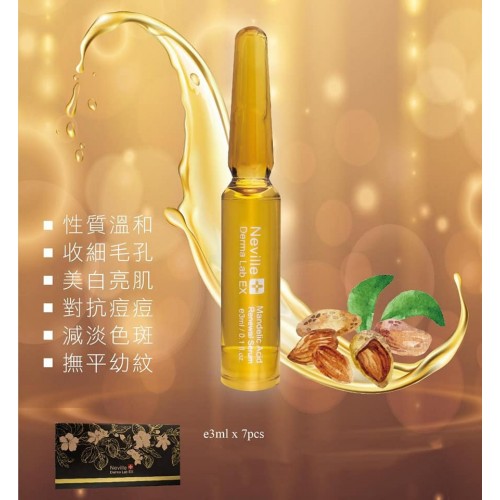 Neville  杏仁酸煥膚更新精華3ml x 7支