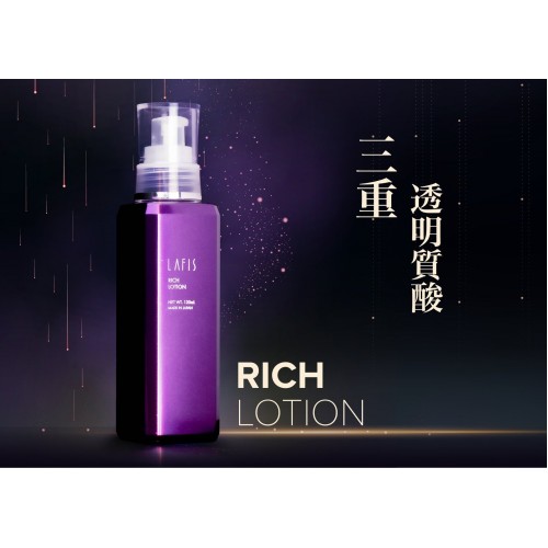 Lafis Rich Lotion 化妝水 150ml Lafis Rich Lotion 化妝水 150ml