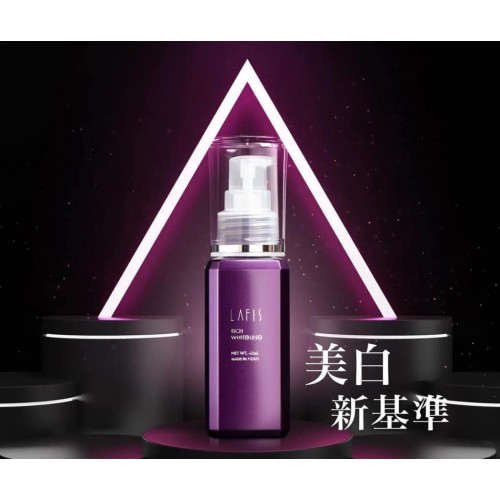 Lafis Rich Whitening Essence 美白精華液 40ml Lafis Rich Whitening Essence 美白精華液 40ml