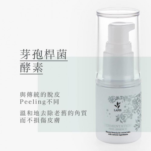Lafis Peel Essence 酵母煥膚精華 30ml Lafis Peel Essence 酵母煥膚精華 30ml
