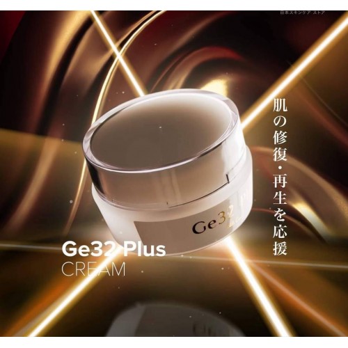 Belle Coeur Ge32 Plus Cream 30g