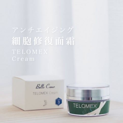 7折換購優惠－Belle Coeur Telomex Cream 細胞修復面霜30ml