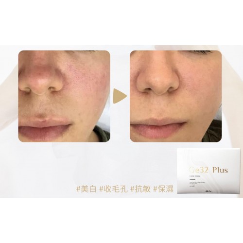 Belle Coeur Ge32 Plus Face Mask 30ml x 5 Belle Coeur Ge32 Plus Face Mask 30ml x 5