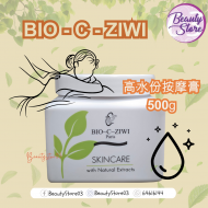ZIWI 高水份按摩膏500g ZIWI 高水份按摩膏500g
