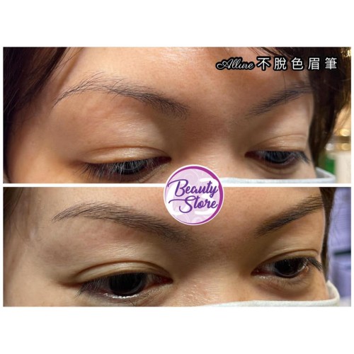 台灣 Allure 48 不脫色眉筆(brown/Gray) 台灣 Allure 48 不脫色眉筆(brown/Gray)