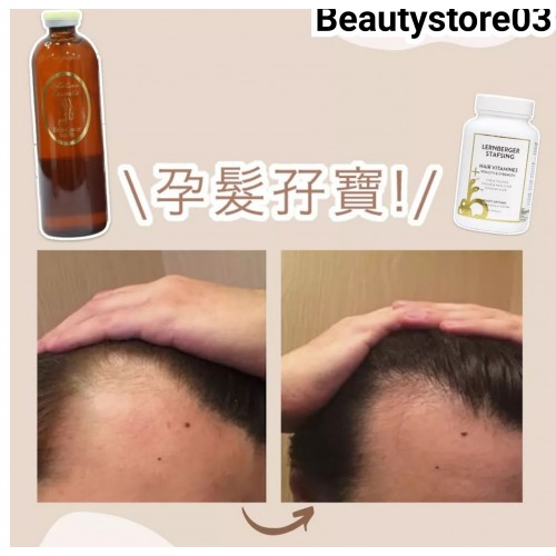 Belle Coeur Hair Essence 防脫孕髮精華120ml Belle Coeur Hair Essence 防脫孕髮精華120ml