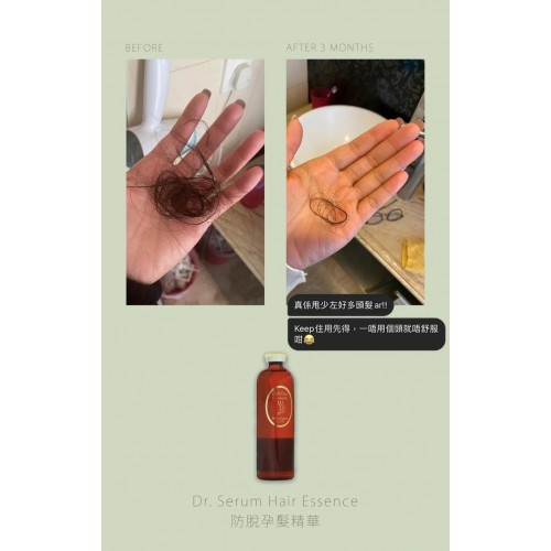 Belle Coeur Hair Essence 防脫孕髮精華120ml Belle Coeur Hair Essence 防脫孕髮精華120ml