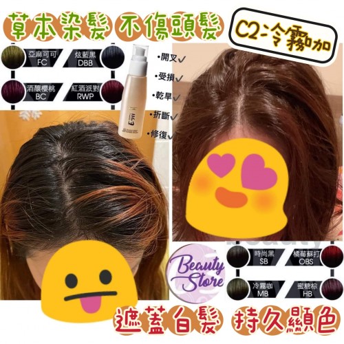 SH-RD E911 免沖洗修護精華 100ml SH-RD E911 免沖洗修護精華 100ml