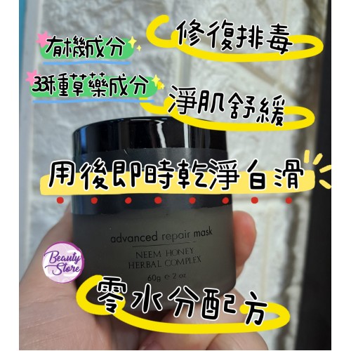MO 印楝原蜜淨白風暴80ml MO 印楝原蜜淨白風暴80ml