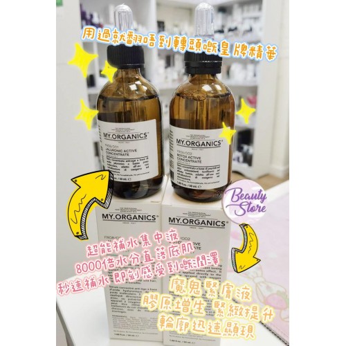 MY 魔鬼緊膚液 50ml MY 魔鬼緊膚液 50ml
