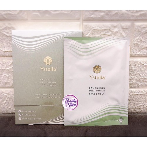 Ystella Balancing Special Care Mask 冰羽靈膜 (一盒5片)