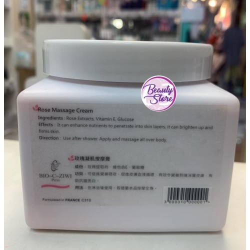 ZIWI 玫瑰凝肌按摩膏500g ZIWI 玫瑰凝肌按摩膏500g