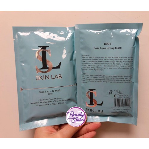 Skin Lab 軟模粉(7款)
