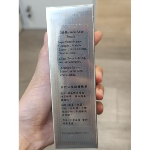 Becerly 特效油控暗瘡精華50ml Becerly 特效油控暗瘡精華50ml