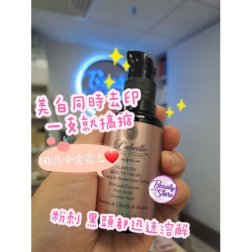 LB Flawless Beauty Drops 粉紅天使露 30ml LB Flawless Beauty Drops 粉紅天使露 30ml