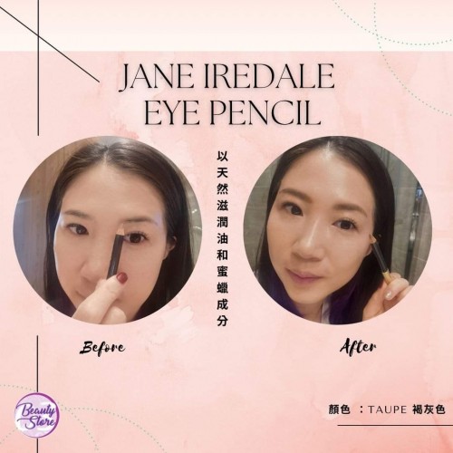 Jane Iredale 優質眼線及眉筆 (Taupe-褐色)