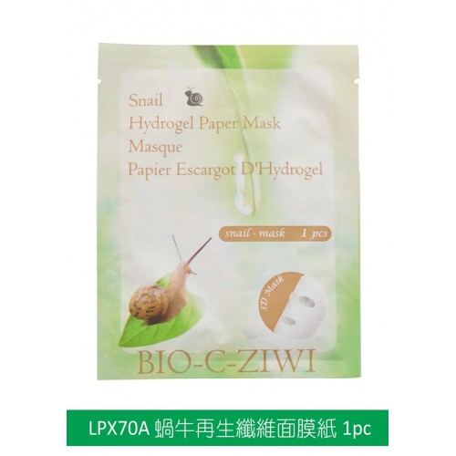 ZIWI 蝸牛面膜SNAIL MASK ZIWI 蝸牛面膜SNAIL MASK