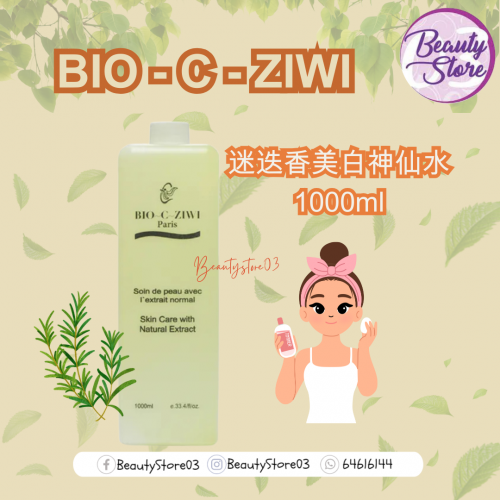 ZIWI 爽膚水系列 1000ml ZIWI 爽膚水系列 1000ml