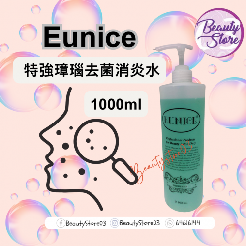 Eunice 特強璋瑙去菌消炎水 (500ml/1000ml) Eunice 特強璋瑙去菌消炎水 (500ml/1000ml)