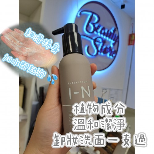 Intelligent Nutrients Foaming Cleanser 泡沫潔面乳 150ml Intelligent Nutrients Foaming Cleanser 泡沫潔面乳 150ml