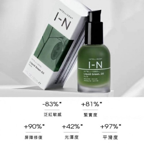 Intelligent Nutrients Liquid Green™ 液綠修養油 30ml Intelligent Nutrients Liquid Green™ 液綠修養油 30ml