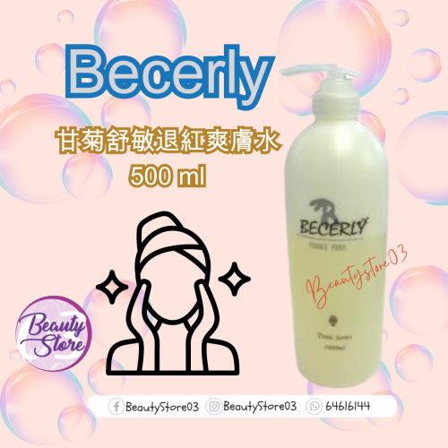 Becerly 爽膚水系列500ml Becerly 爽膚水系列500ml