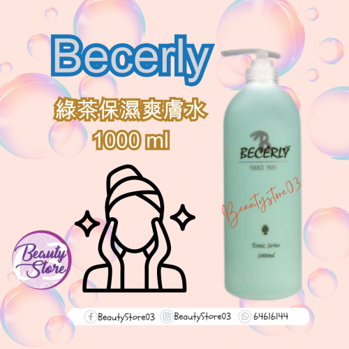 Becerly 爽膚水系列500ml Becerly 爽膚水系列500ml